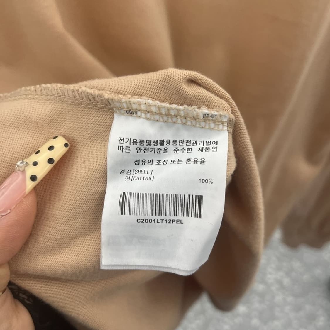 커버낫 캐주얼 빈티지 오버핏 프린팅 롱슬리브 L C09773 상품이미지6