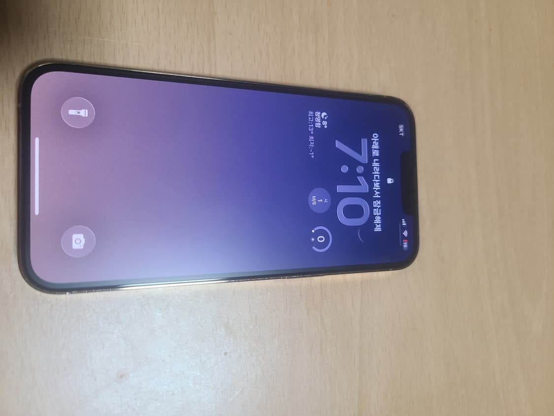 아이폰13 프로 256기가 상품이미지2