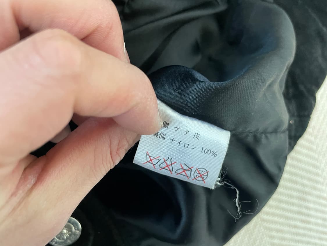 빈티지 donna 돈피 스웨이드 트러커 실버은장 자켓 J03915 상품이미지10