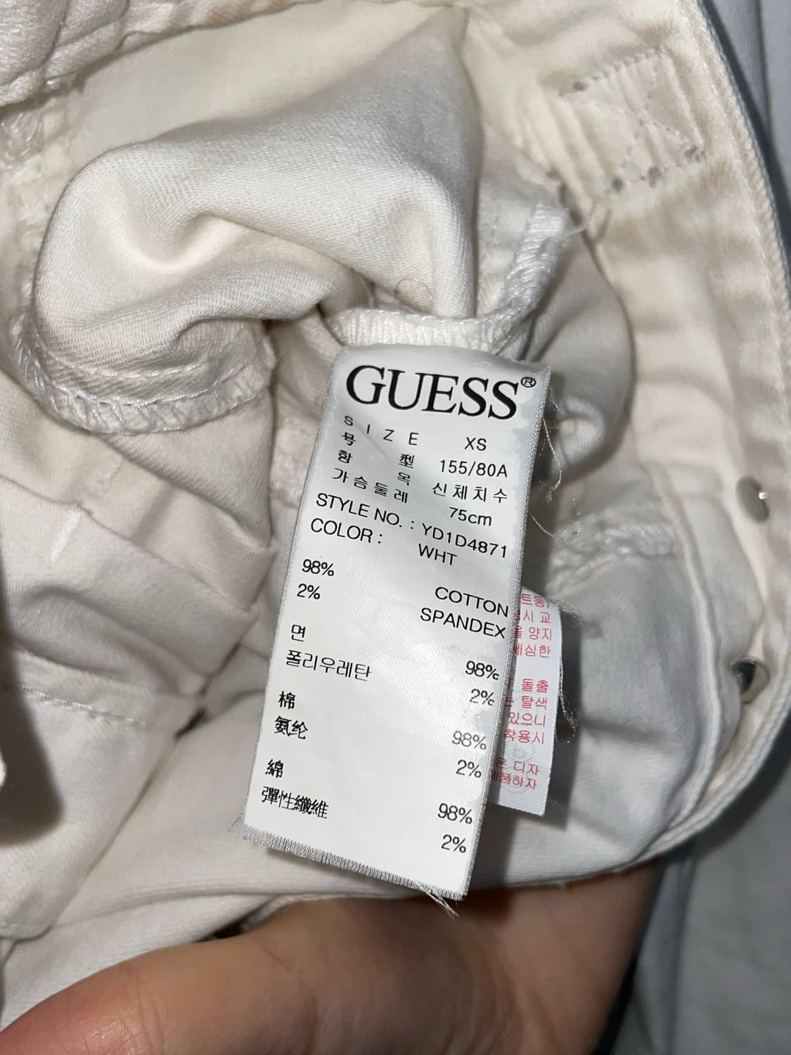 게스 화이트 크롭 데님 자켓 상품이미지6