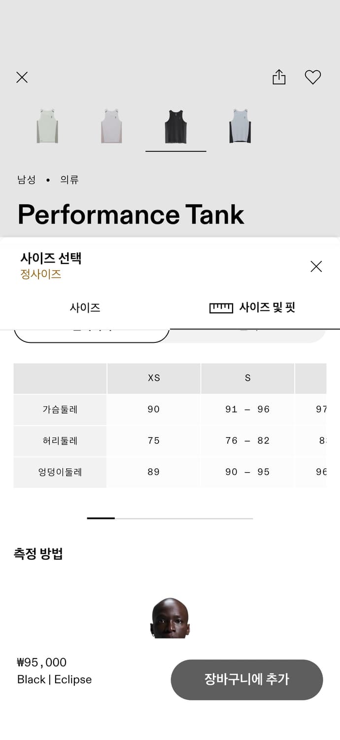 온러닝 퍼포먼스 탱크 블랙 XS 상품이미지4
