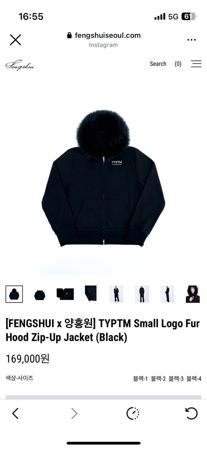 펑쉐이 양홍원 퍼 후드집업 3사이즈 새상품 상품이미지1