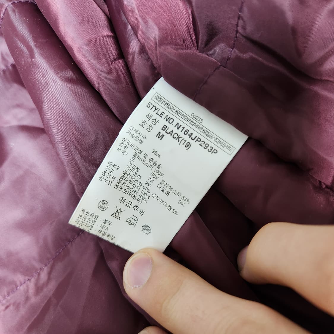 NBA 미네소타 팀버울브스 울 벨벳 바시티 자켓 M 상품이미지8