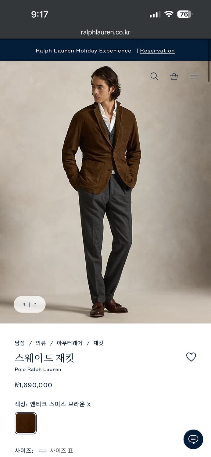 폴로 랄프로렌 염소가죽 스웨이드 스포츠 자켓 XXL 상품이미지1