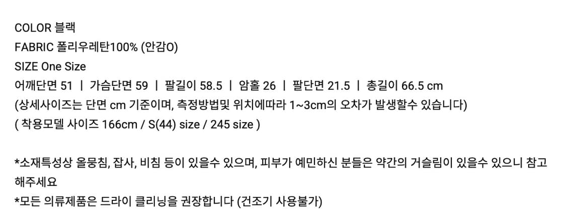 메이비베이비 homme 자켓 상품이미지5