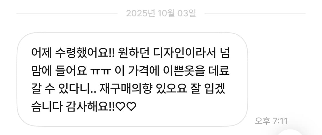 히메갸루 라떼갸루 랜박 리즈리사 엑시즈팜 트랄라라 랜덤박스 코트 니트 상품이미지6