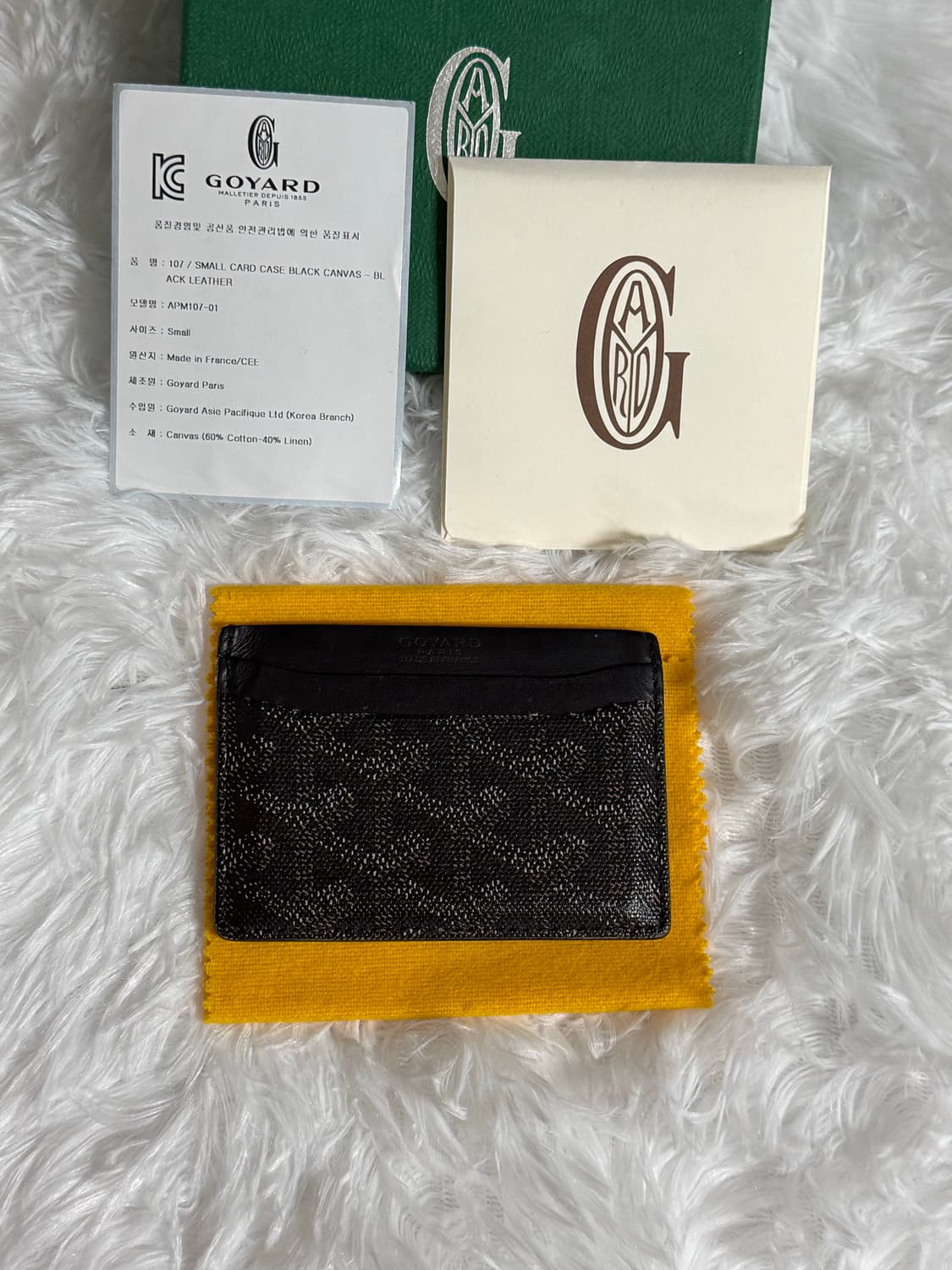 고야드 생쉴피스 카드지갑 상품이미지2