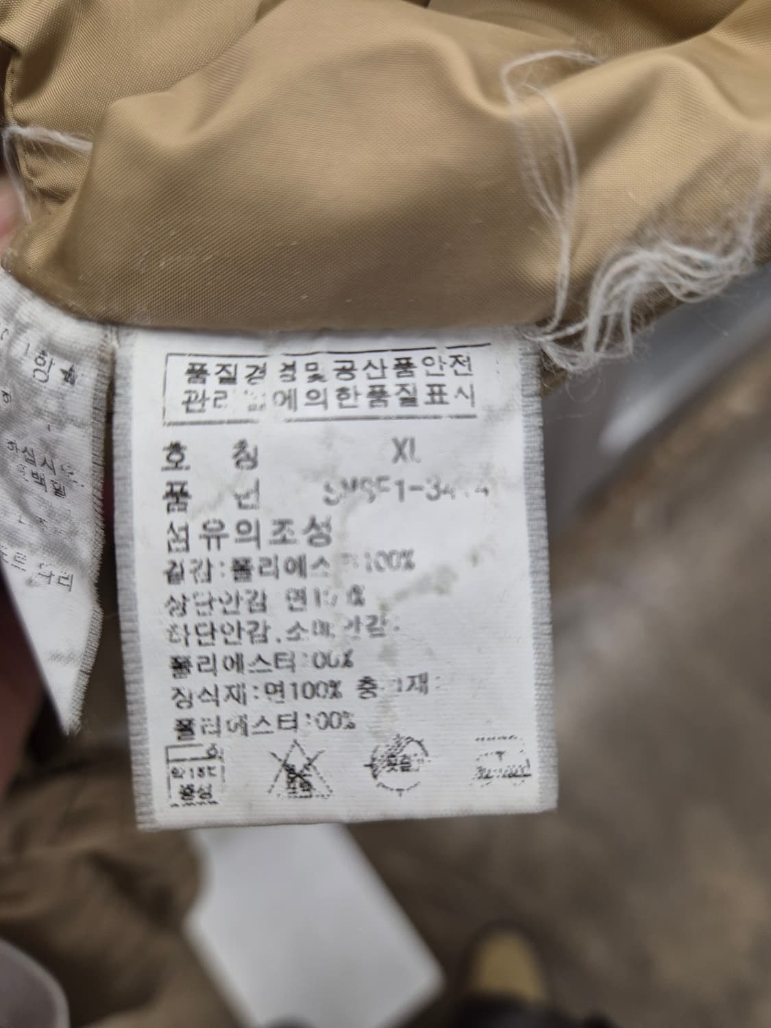 폴로 랄프로렌 유틸리티 자켓 XL 상품이미지6