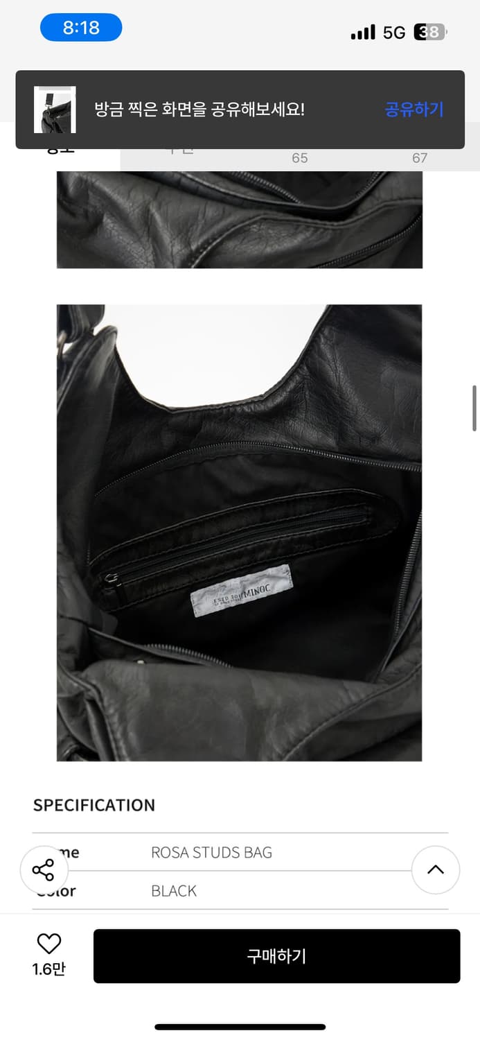 미녹 2way bag 상품이미지9