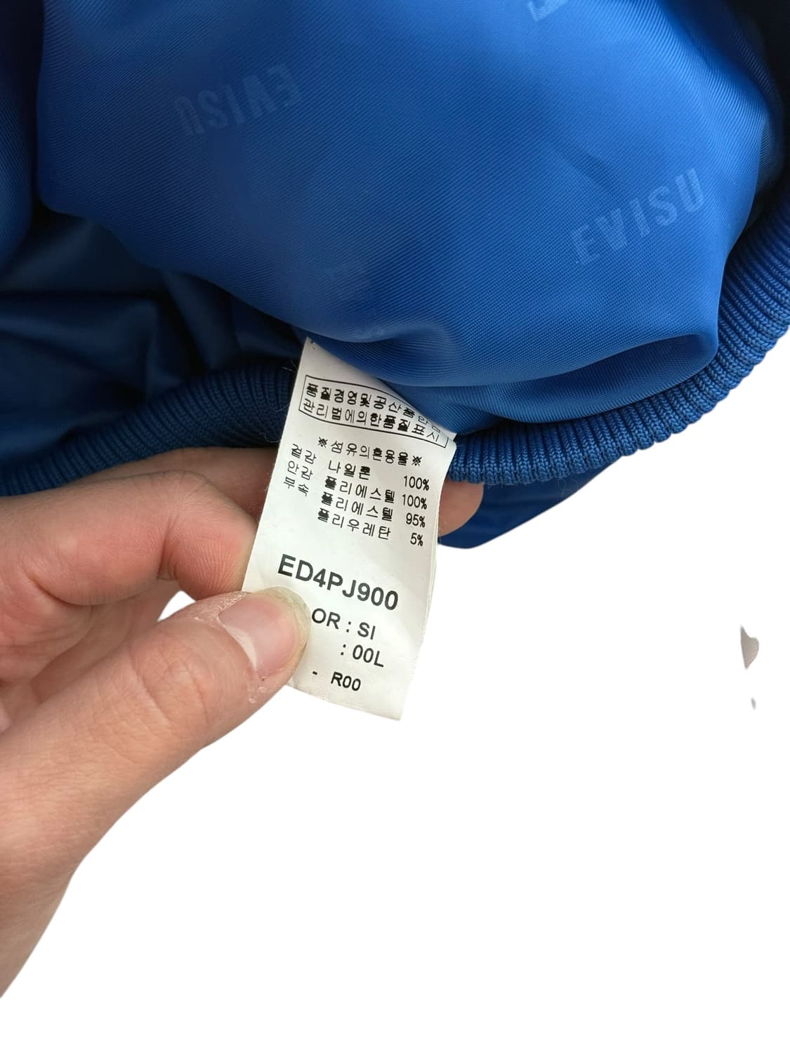 에비수 빅로고 블루 자켓 상품이미지8