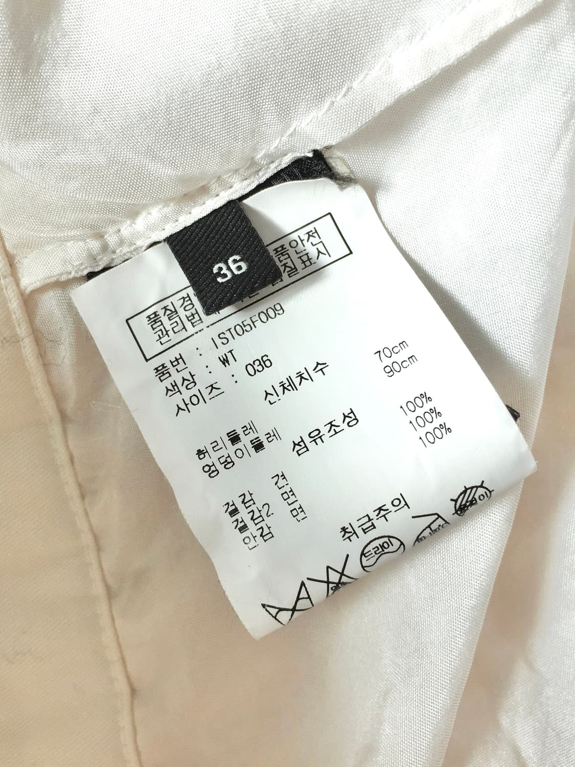 이자벨 마랑 Wrinkled Pintuck Skirt 상품이미지9