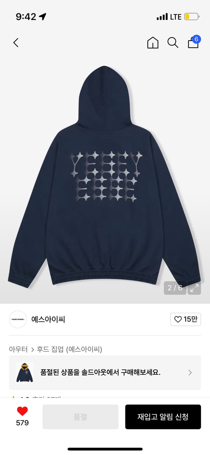 예스아이씨 퍼 자켓 판매합니다 XL 상품이미지2