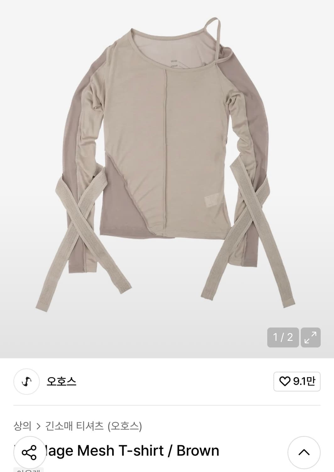(구매) 오호스 bandage mesh t shirt 밴디지 메시 티셔츠 상품이미지2