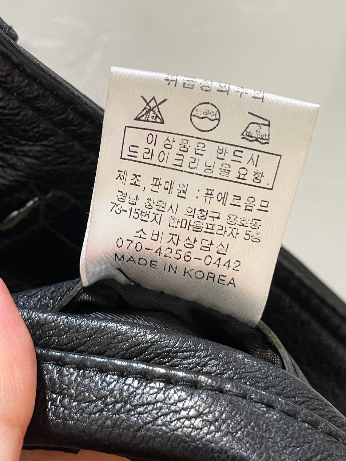 아메리카 빈티지 가죽 자켓 A886 상품이미지7