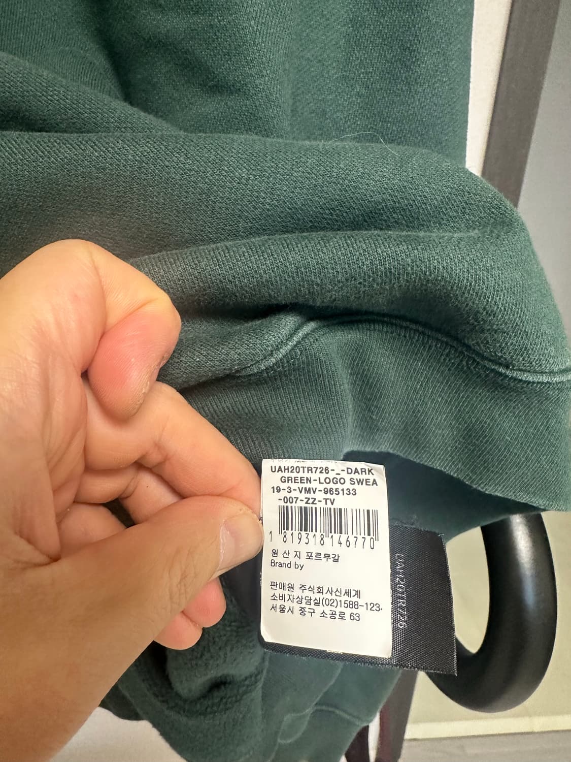 베트멍 정품 스펠 로고 오버핏 맨투맨 판매합니다 상품이미지5