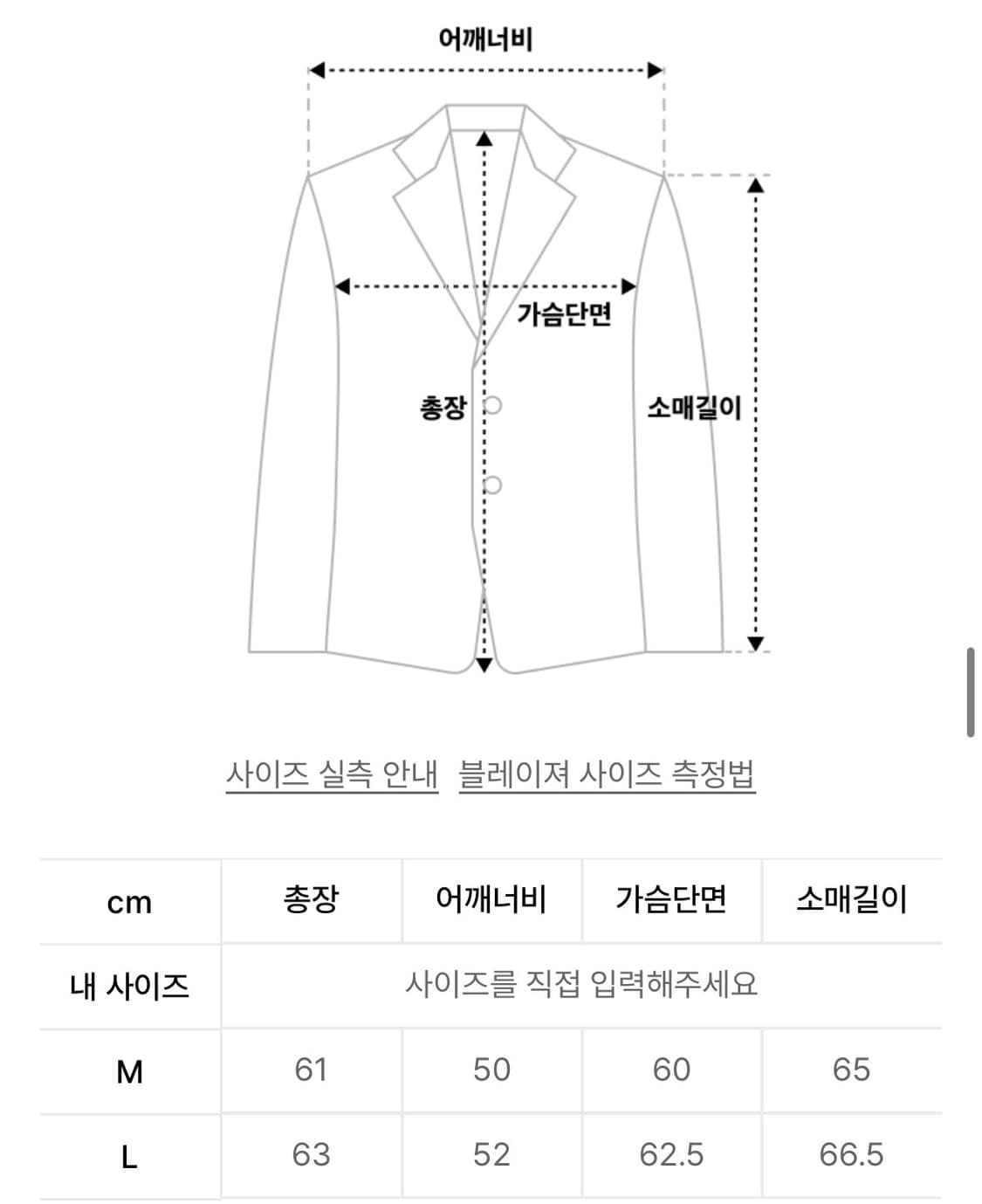 르아브 도미넌트 크롭 너치드 자켓 블랙 m 상품이미지4