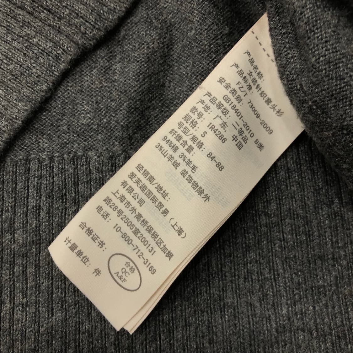 아베크롬비 그레이 가디건 상품이미지5