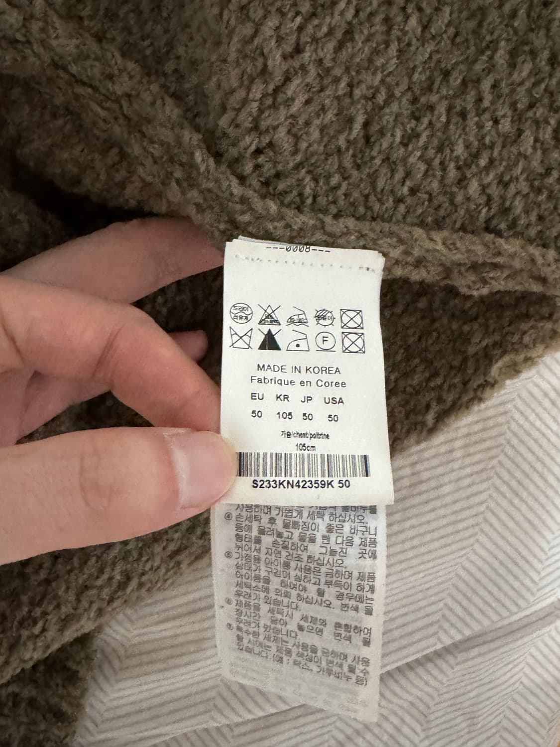 (50 사이즈) 솔리드옴므 23FW 브라운 니트 집업 후드 상품이미지6