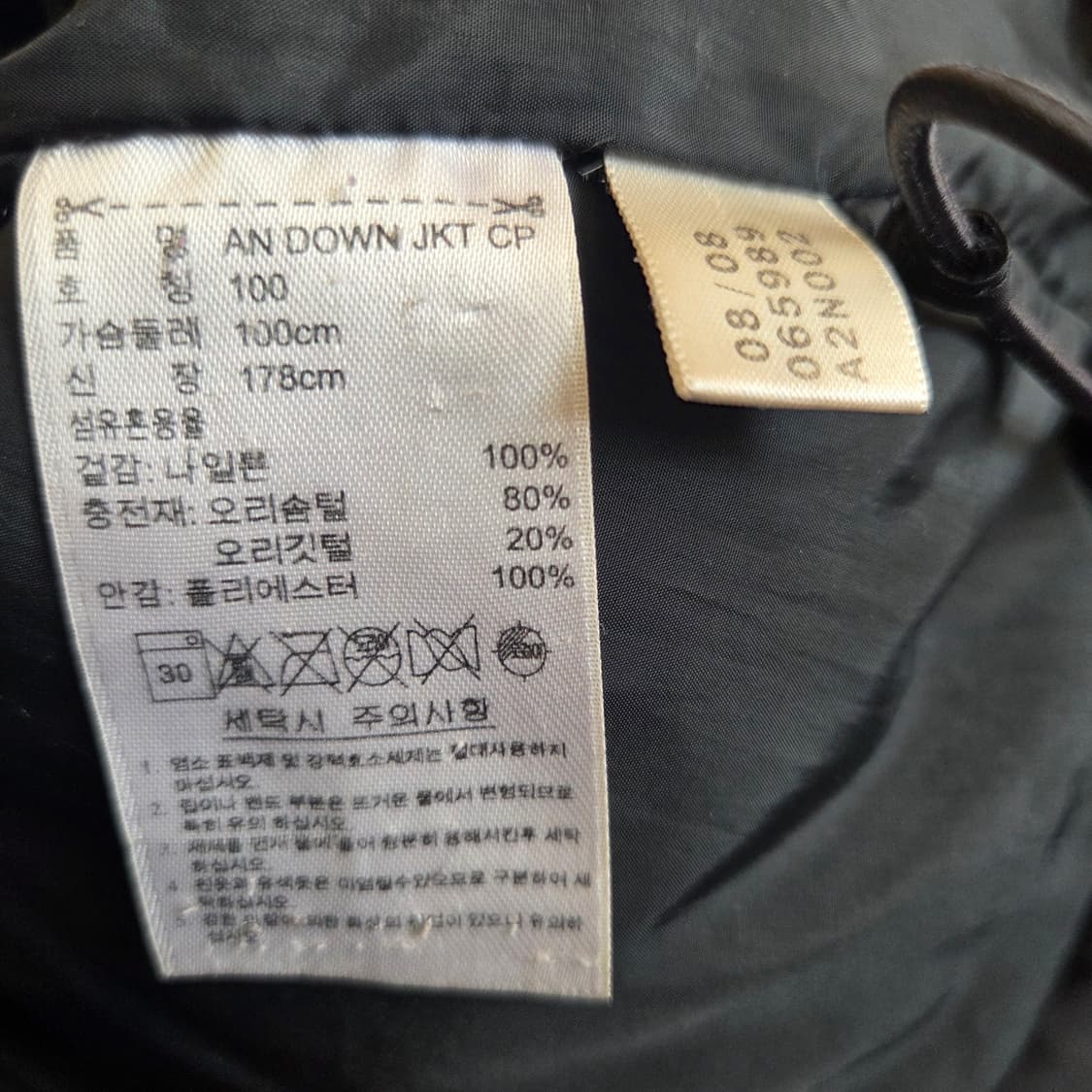 아디다스 clima365 패딩 100 상품이미지7