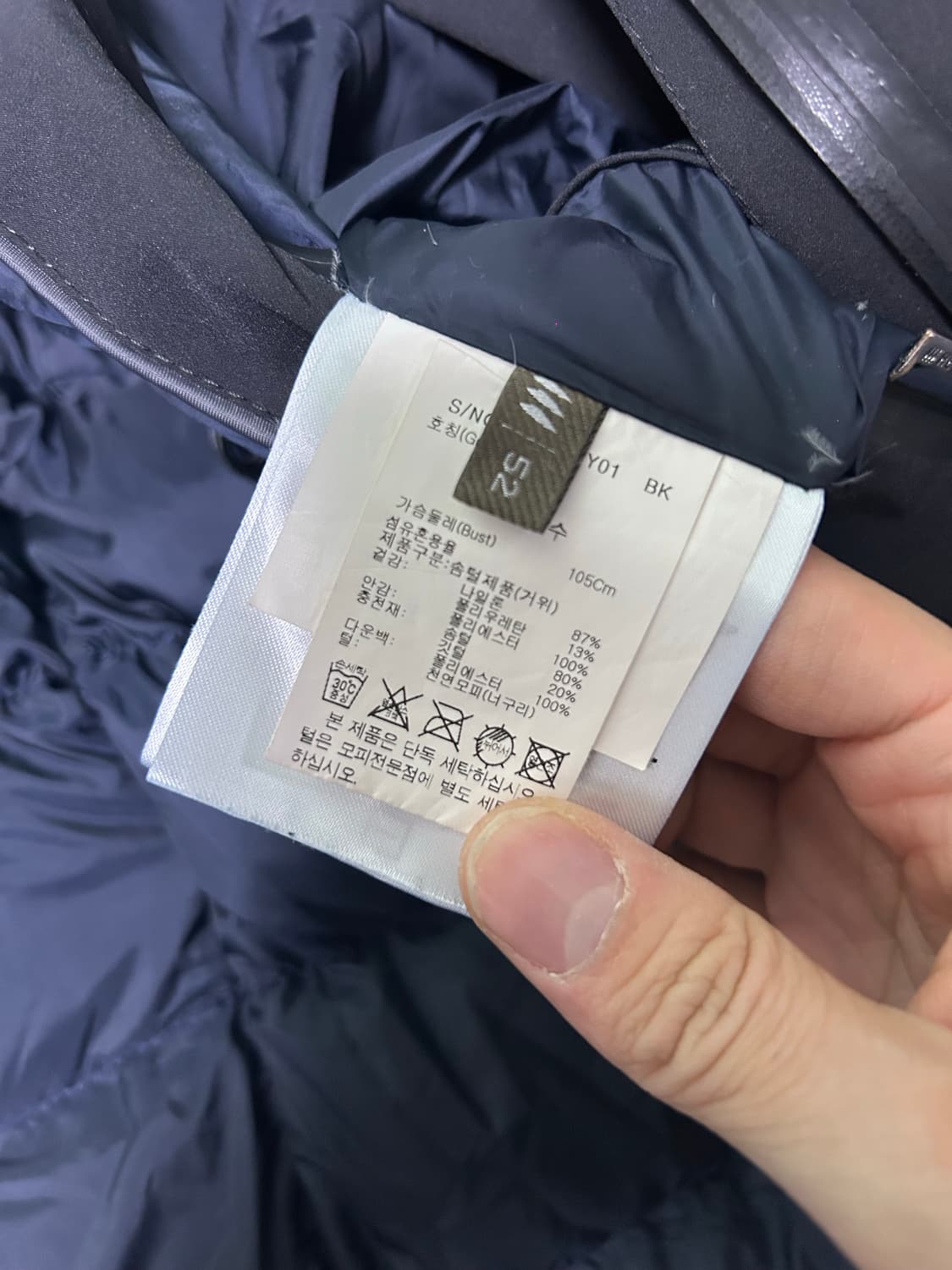 이태리 하이엔드HETREGO 구스패딩 사이즈 105~110 상품이미지6