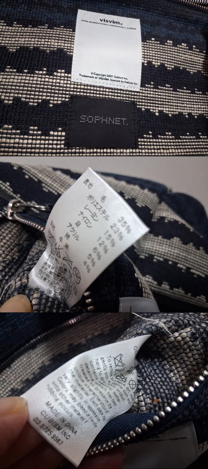 SOPHNET 소프넷 빅백 가방 가죽끈 남여 새거같은상태
 정품 상품이미지8
