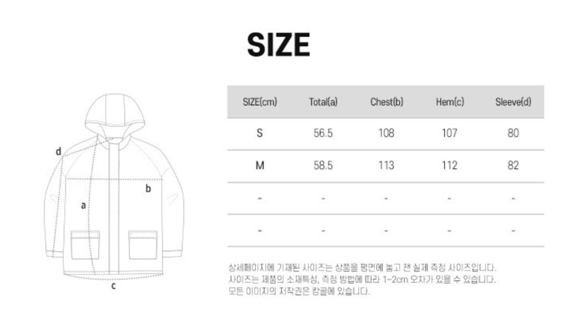 캉골 바람막이 (아이보리) 상품이미지4