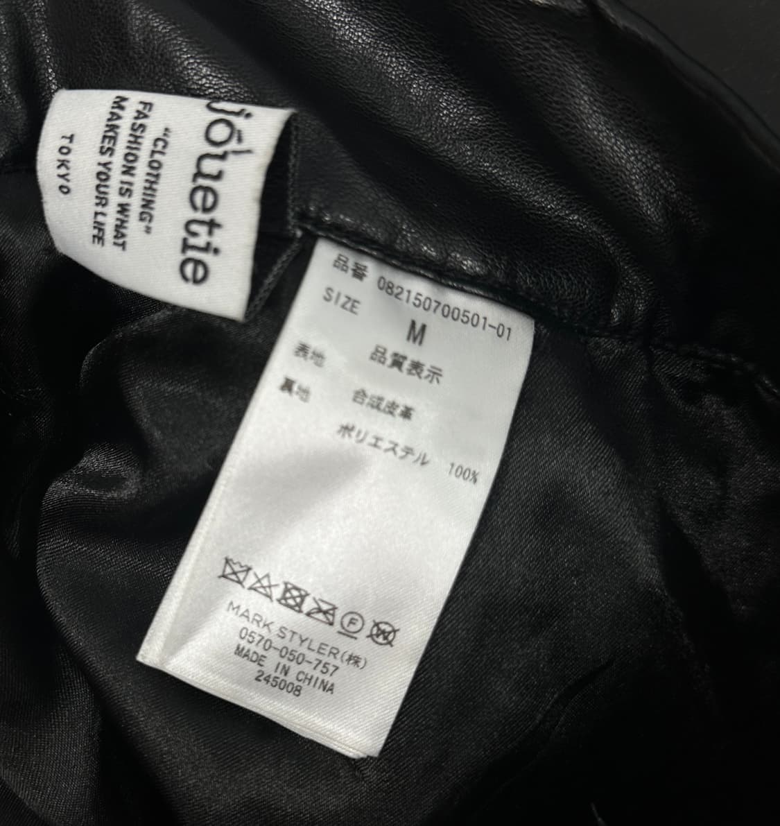 🍫슈슈룬 쇼콜라 코디세트🍫 벨벳 퍼플 지뢰계 블랙 레더 고스로리 상품이미지9