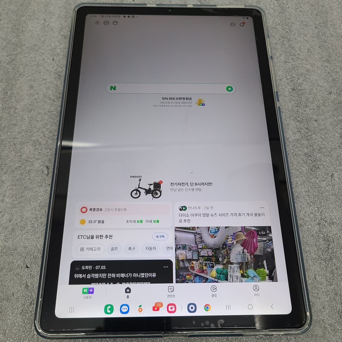 삼성 갤럭시 탭 SM-P610 S6 LITE 태블릿 64GB 단품 상품이미지2