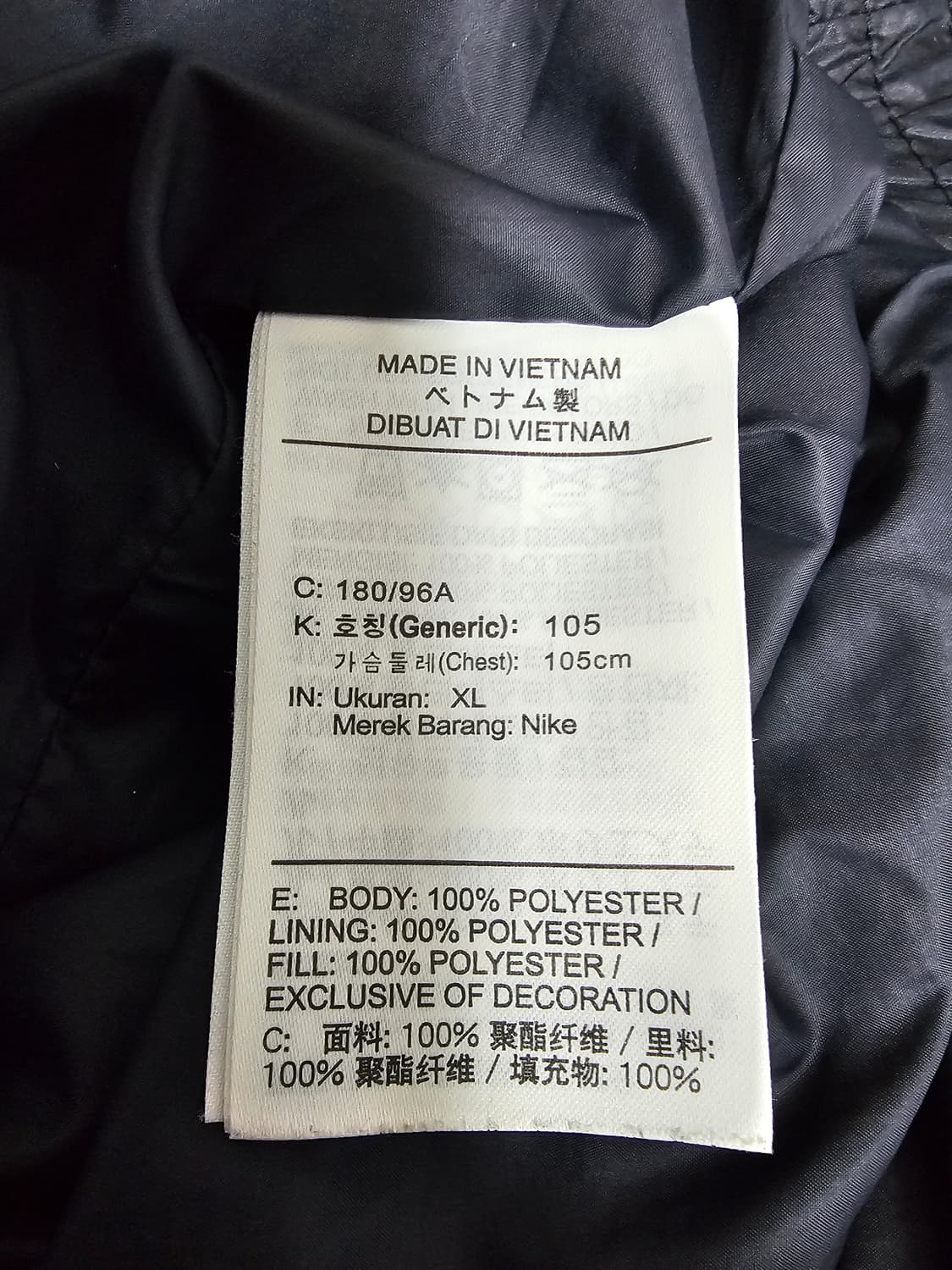 나이키 신세틱 필 경량패딩 XL 상품이미지4