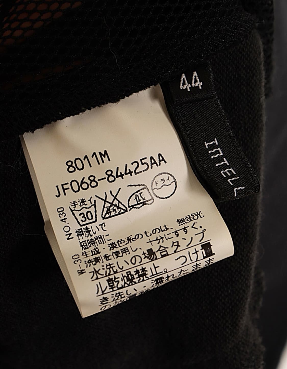 INTELLECTION Mesh Zip Hoodie 상품이미지10