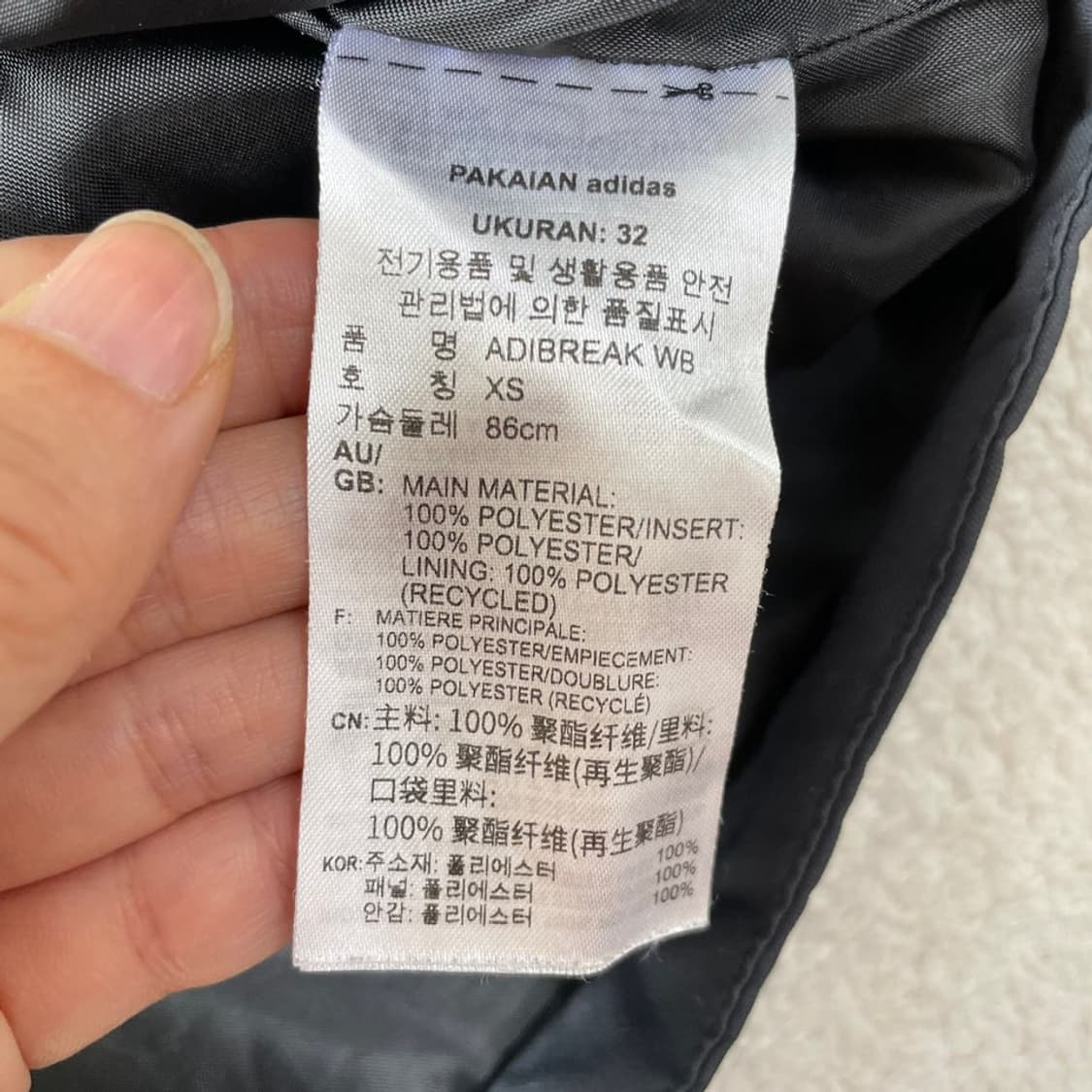 아디다스 아디브레이크 윈드 바람막이 자켓 XS 상품이미지7