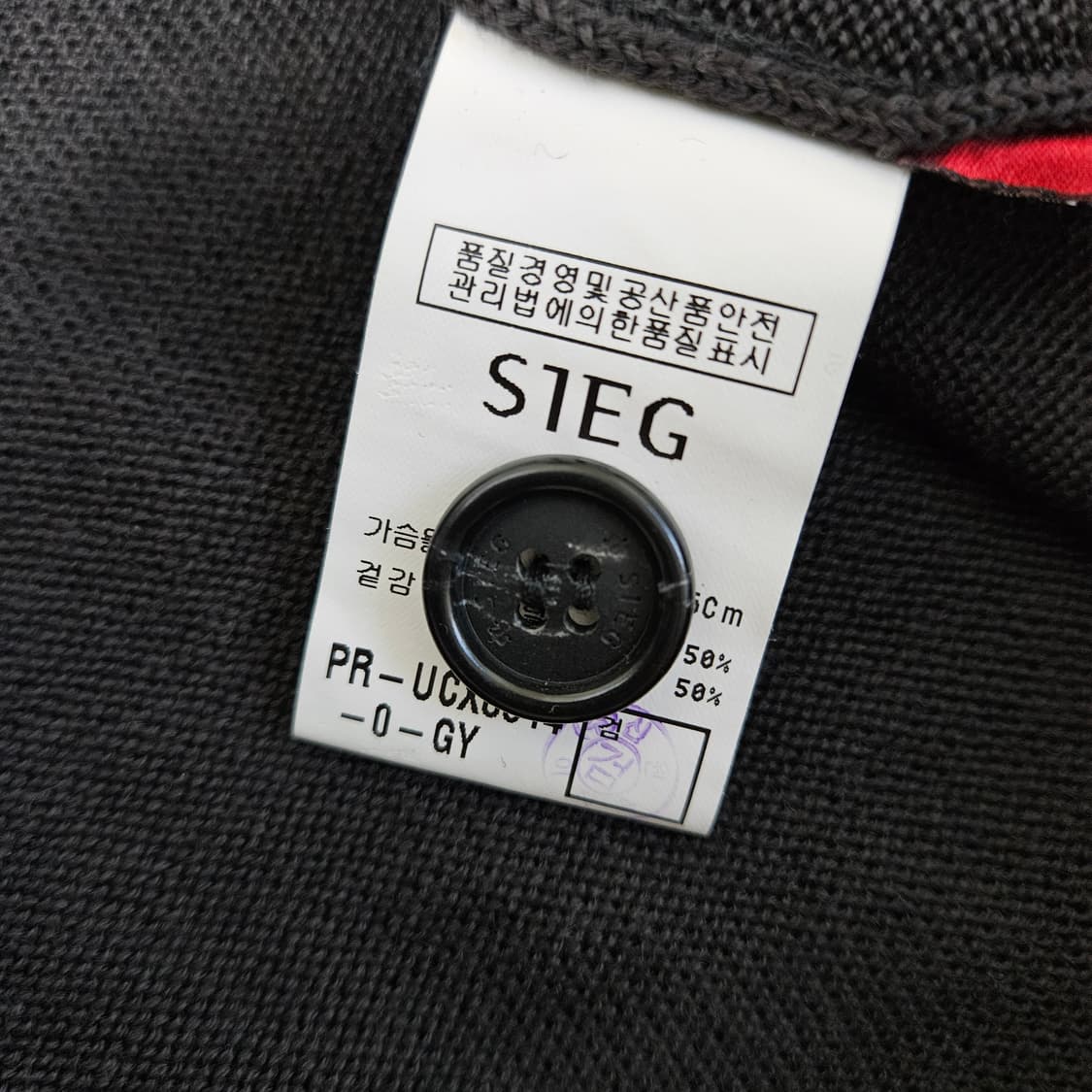 지이크 니트 카라티 남자100 상품이미지5