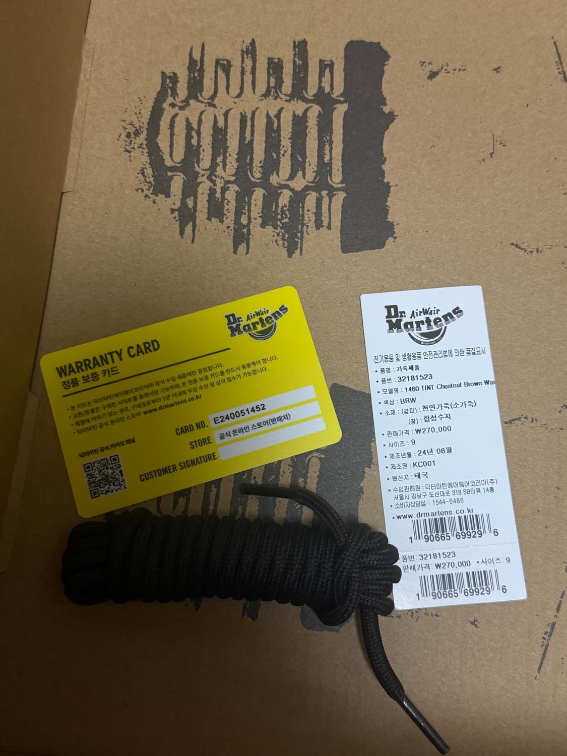 닥터마틴 디스이즈네버댓 1461 280(UK9) 사이즈 판매합니다! 상품이미지5