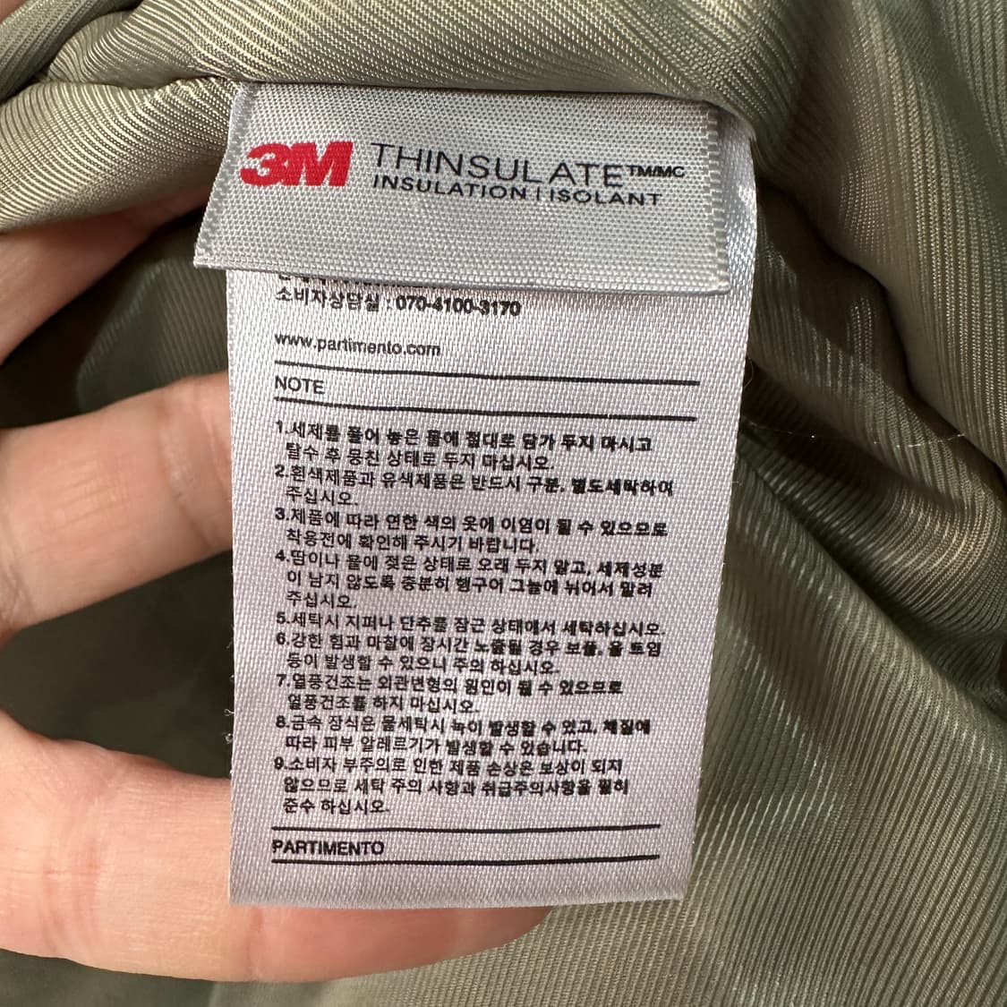 파르티멘토 3M신슐레이트 개파카 롱야상 점퍼 L 상품이미지4