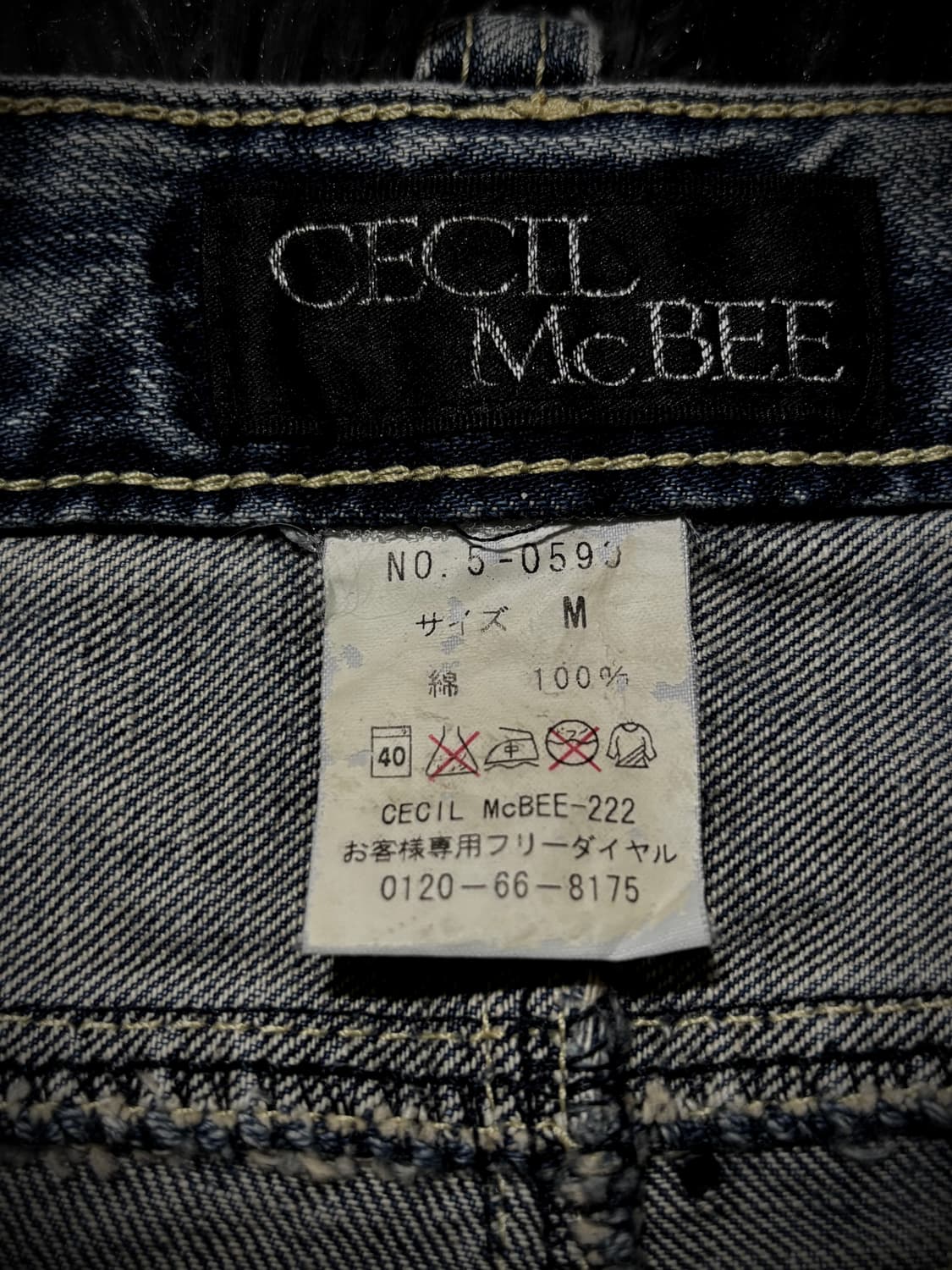 Cecil McBee 데미지 워싱 숏 데님스커트 상품이미지10