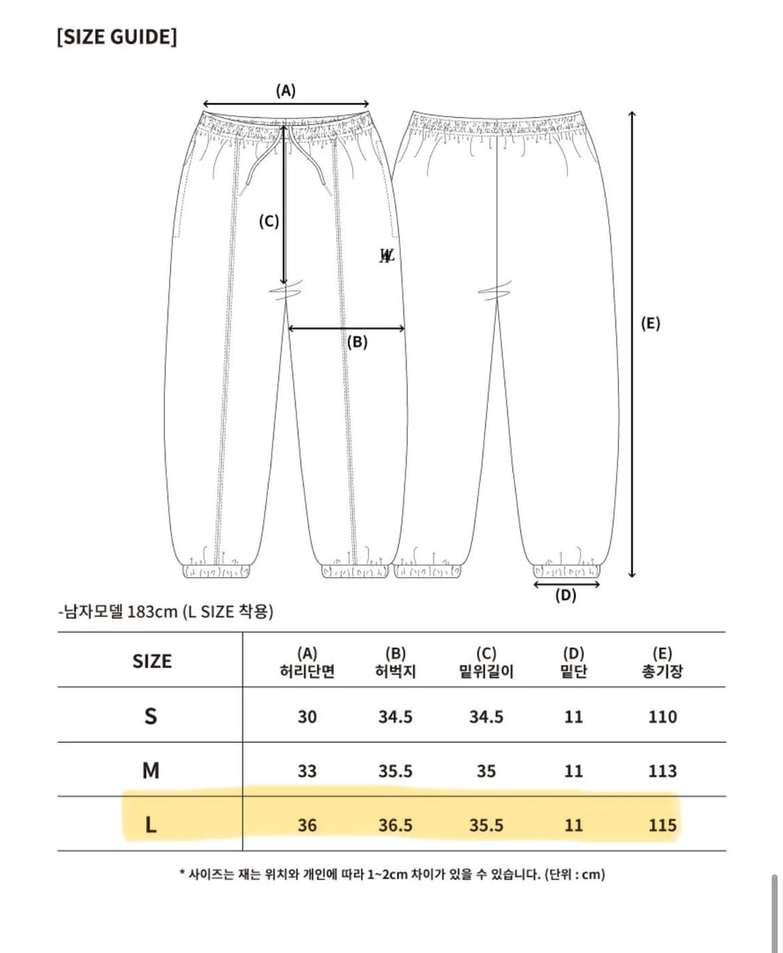 우알롱 드라이 피그먼트 조거팬츠 블루 L (새상품) 상품이미지3