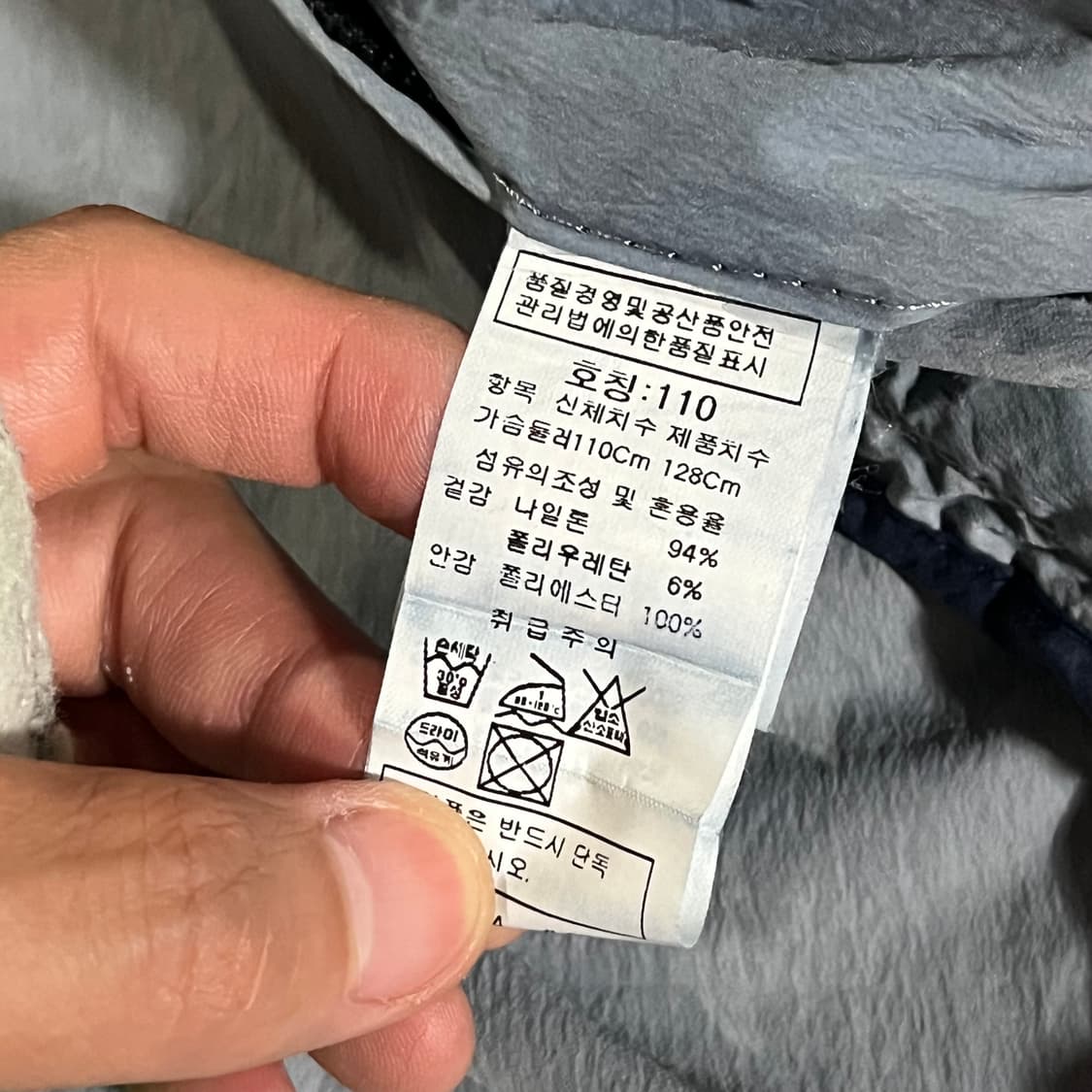 [110] 인터메조 가먼트 야상점퍼 상품이미지9