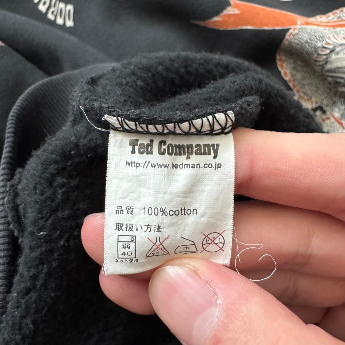 TED COMPANY 일본빈티지 오리엔탈 후드집업 오리엔탈후드 M 38 상품이미지6