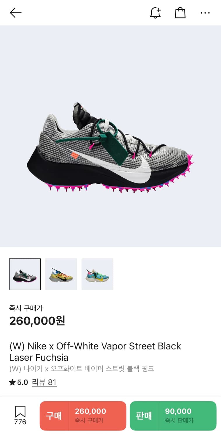 (W) Nike x Off-White Vapor Street Black  상품이미지6