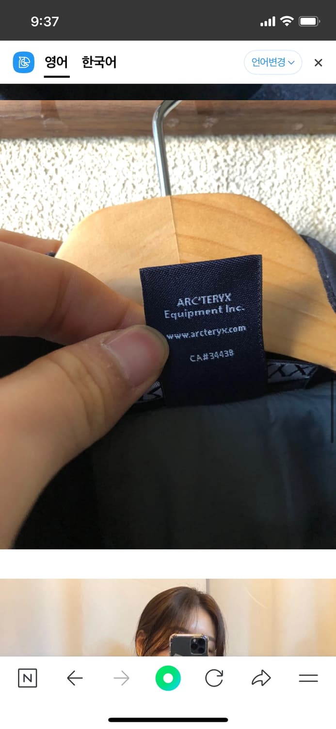 아크테릭스 여성 집업 S 블랙 상품이미지5