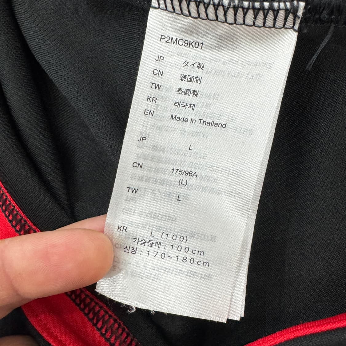 L 미즈노 트레이닝 집업  상품이미지6