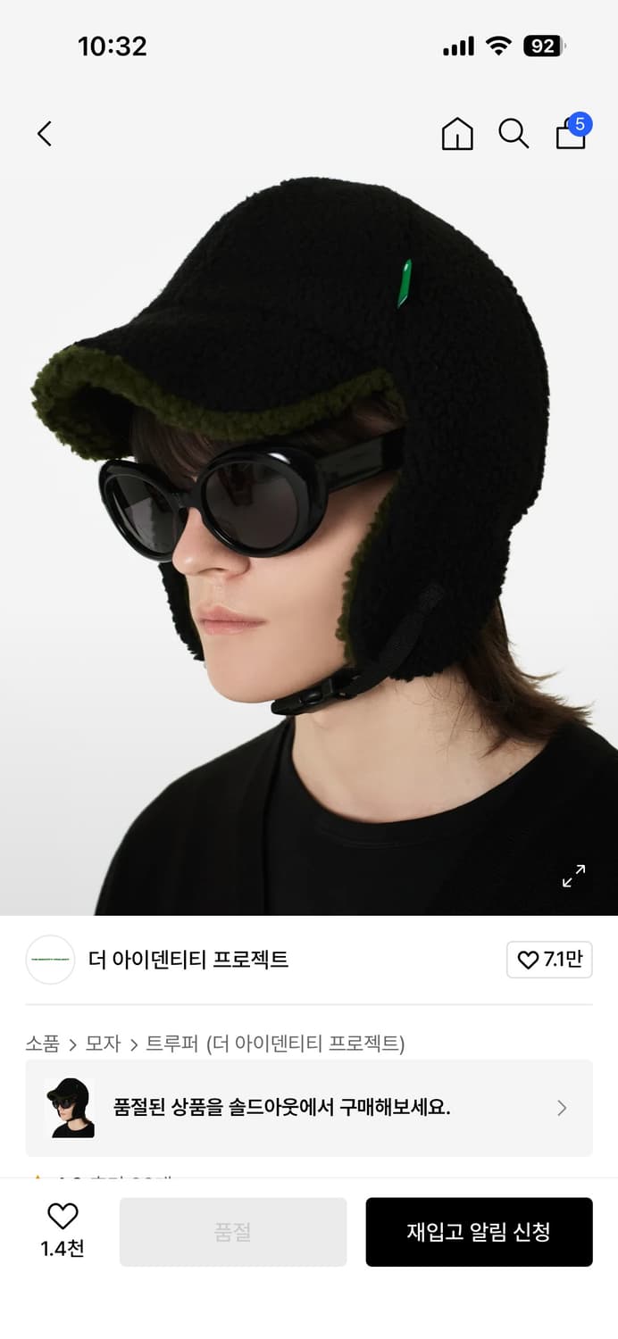 더 아이덴티티 프로젝트 상품이미지1