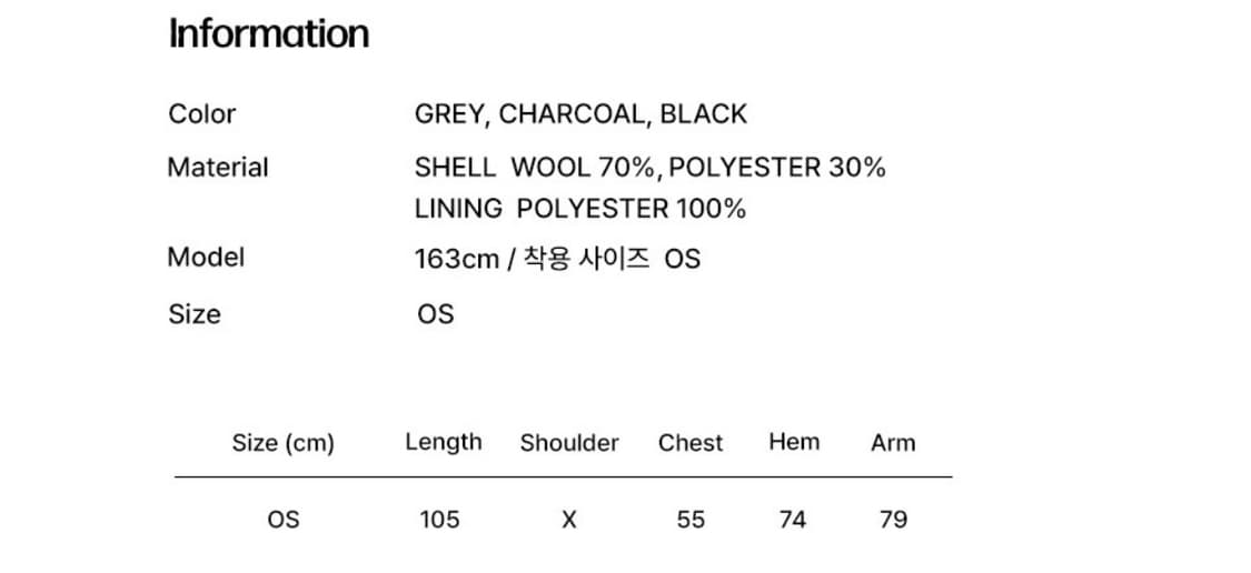 조이현x미세키서울 더블버튼 롱코트 차콜 상품이미지7