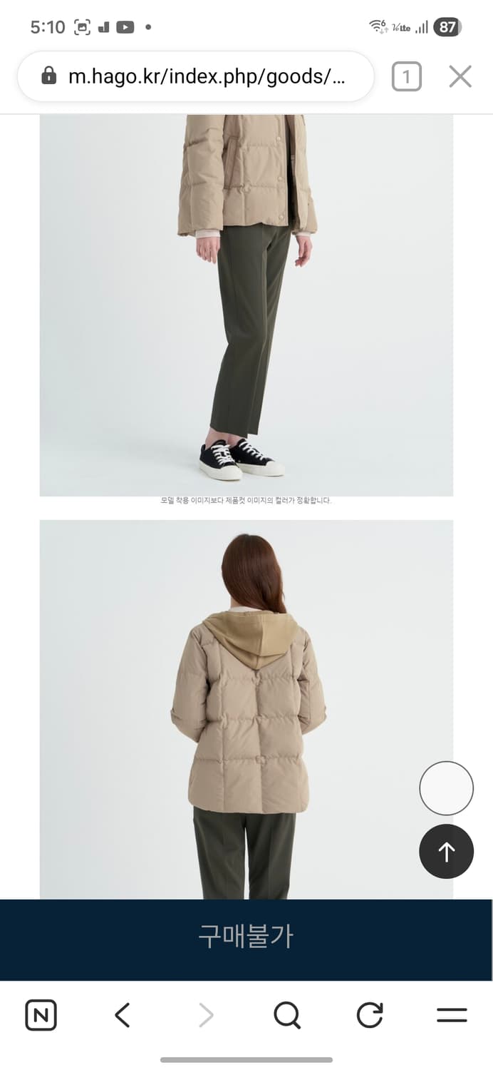 빈폴 니트 경량 숏 다운점퍼 상품이미지10