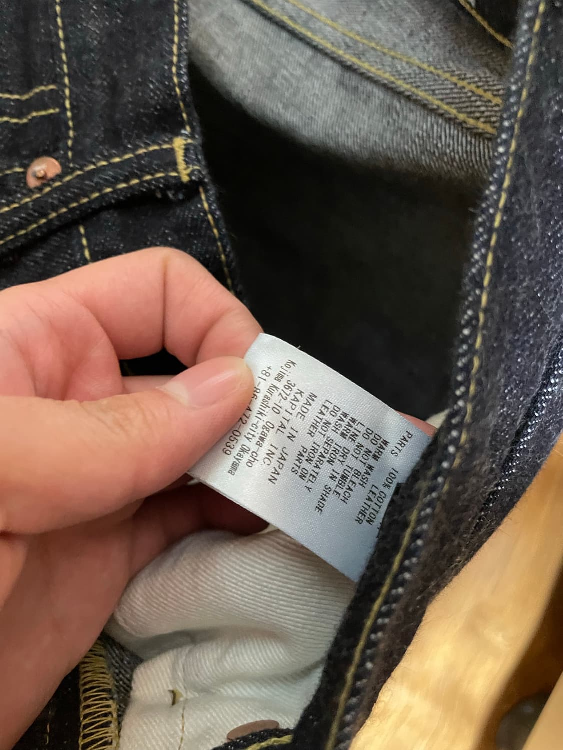 KAPTIAL 14oz denim 5P MONKEY CISO 상품이미지5