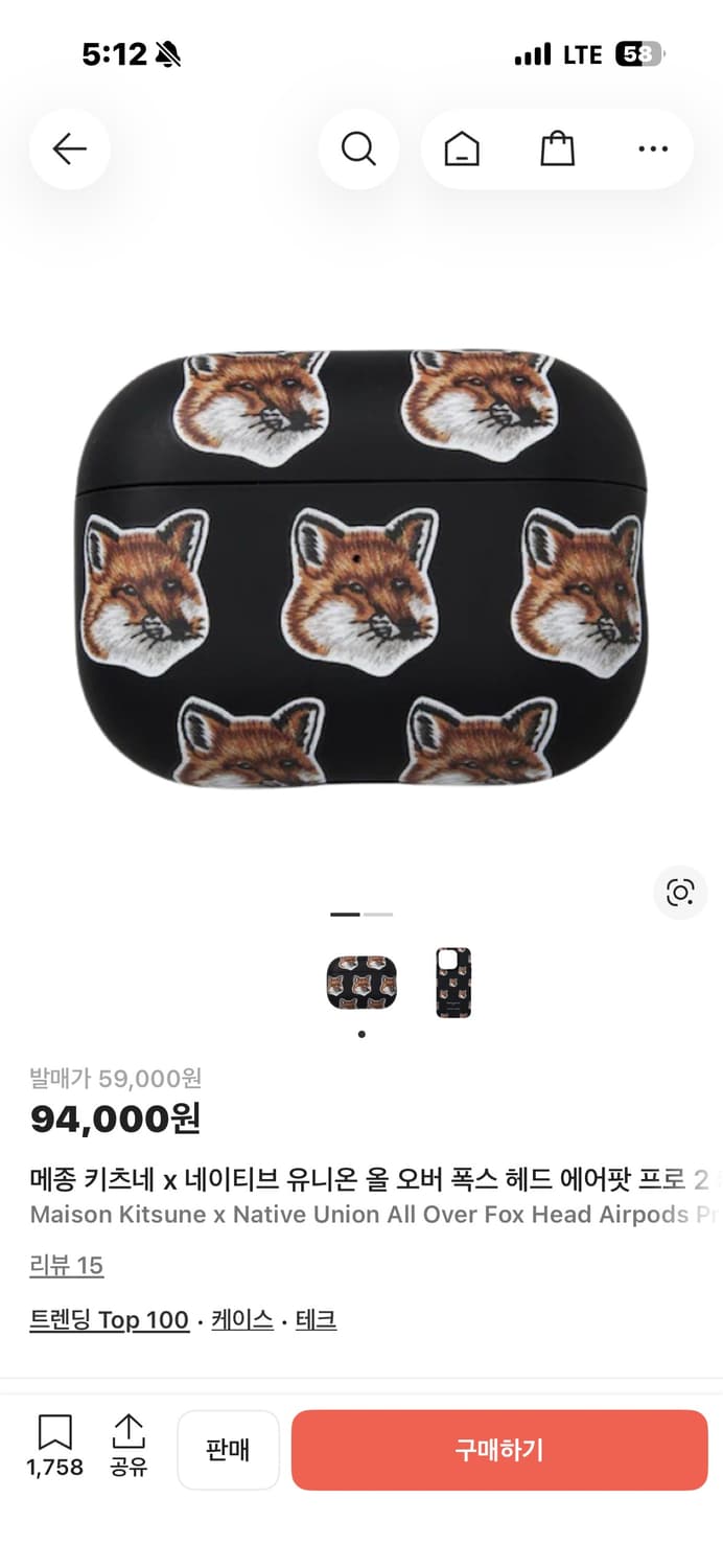 에어팟 프로2 메종 키츠네 케이스 상품이미지2