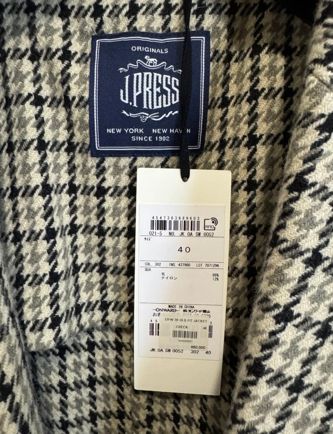 제이프레스(J.Press) 트위드 자켓 40 새상품 상품이미지2