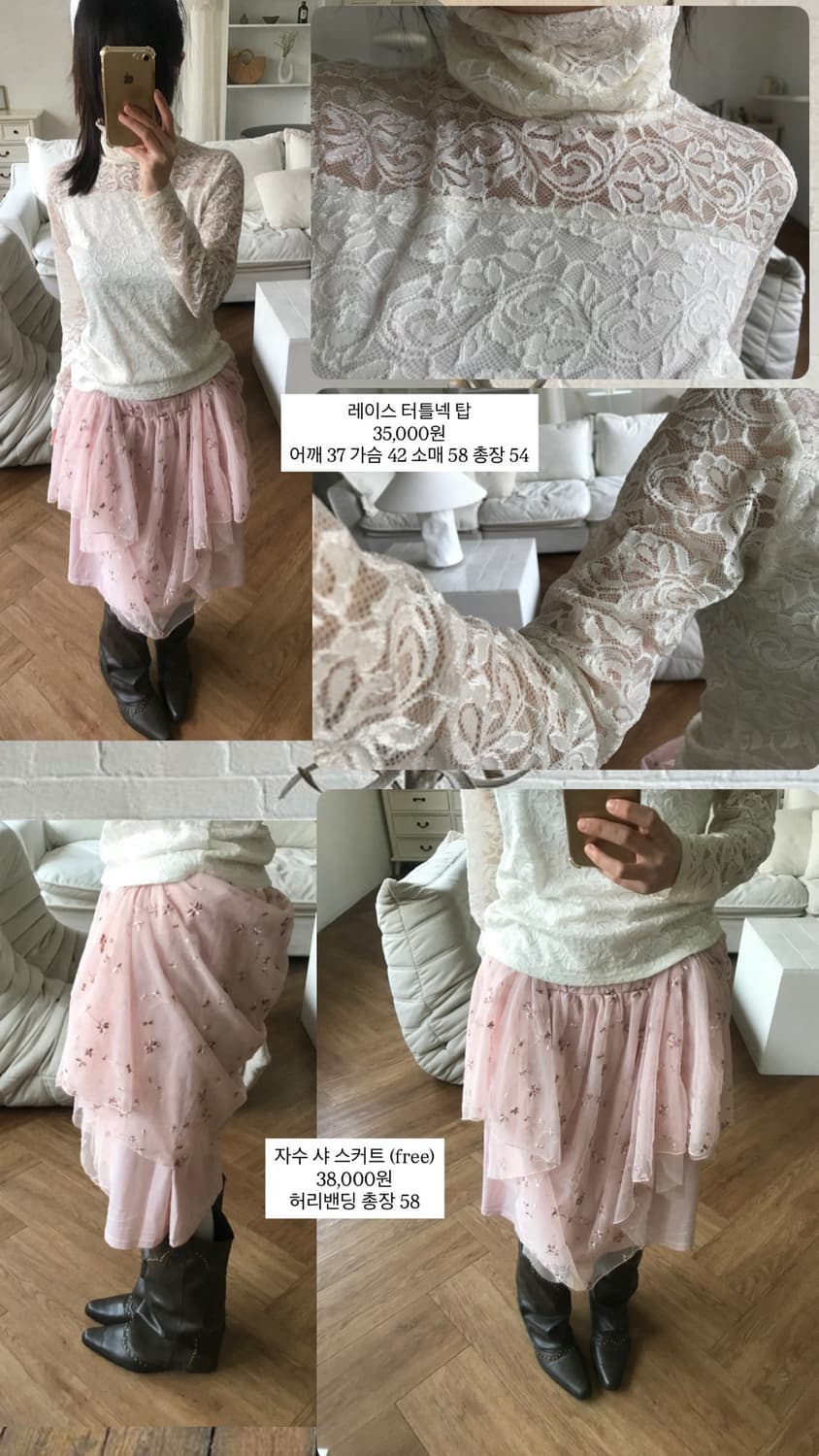 vintage ivory lace turtle neck top 상품이미지8