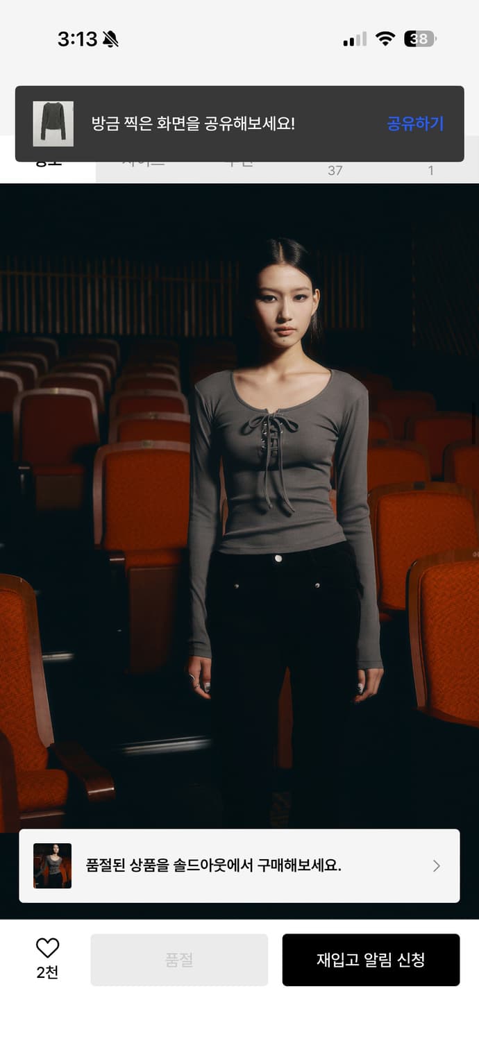 헬레네파리스 롱슬리브 상품이미지3