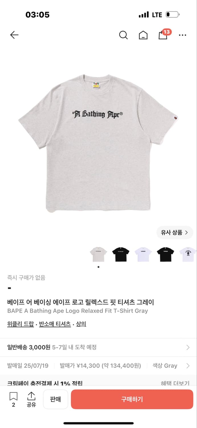 베이프 어 베이싱 에이프 로고 릴렉스드 핏 티셔츠 그레이 M 상품이미지1